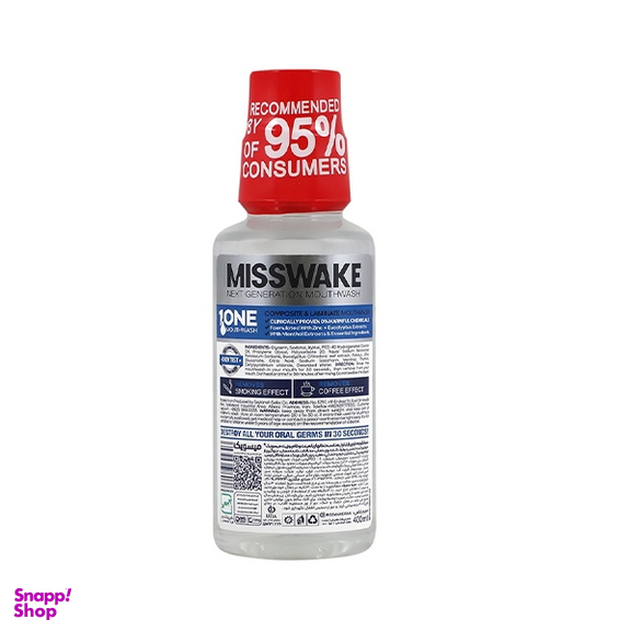 دهانشویه میسویک مدل Composite & Laminate حجم 400 میلی لیتر