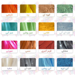ژل بازی اسلایم تپلی مدل PS200Met