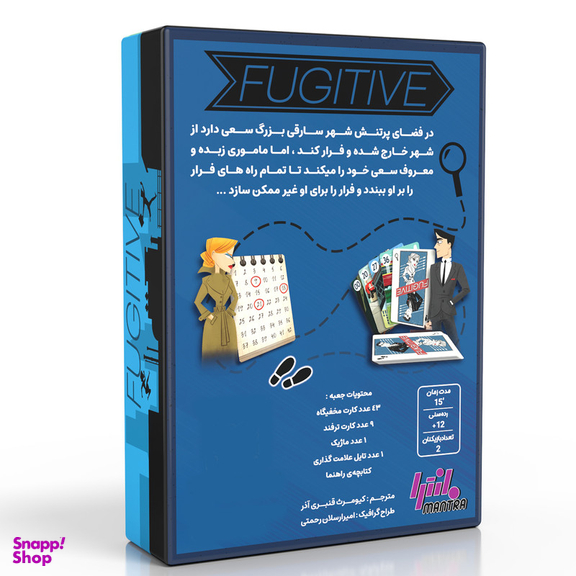 بازی فکری مانترا مدل FUGITIVE