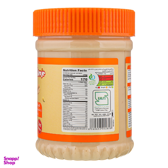 کره بادام زمینی لودویگ کرانچی دراژه وزن 350 گرم