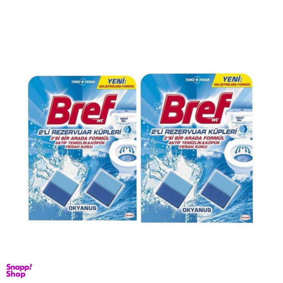 قرص خوشبو کننده توالت فرنگی برِف مدل okyanus مجموعه 2 عددی