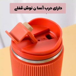تراول ماگ مدل دور سیلیکونی کد 500 حجم 500 میلی لیتر