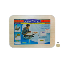 میز تحریر تاشو پارس مدل 80 کد 319