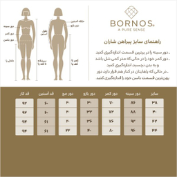 پیراهن زنانه برنس مدل شاران رنگ شیری