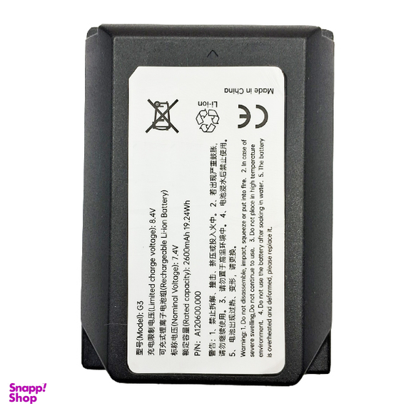 باتری دوبل دستگاه کارت خوان نکسگو مدل G3 ظرفیت 2600 میلی آمپر ساعت