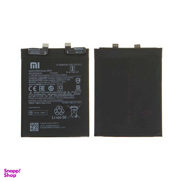 باتری گوشی موبایل مدل BP45 مناسب Xiaomi 12 Pro