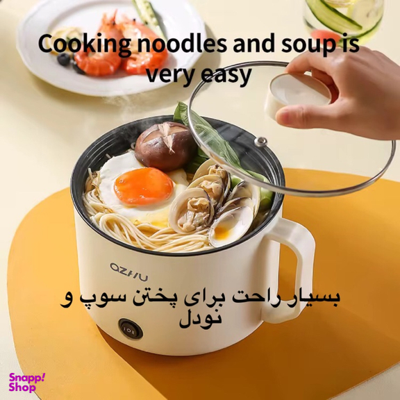 قابلمه برقی آژو مدل 2023
