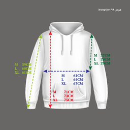 هودی زیگ مدل inception رنگ کرم