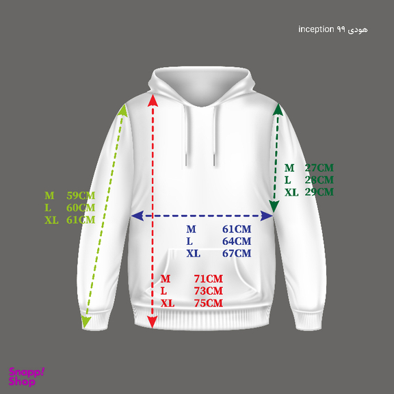 هودی زیگ مدل inception رنگ کرم