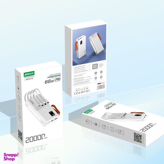 پاوربانک مودم کت مدل MPB-019 ظرفیت 20000 میلی آمپر ساعت