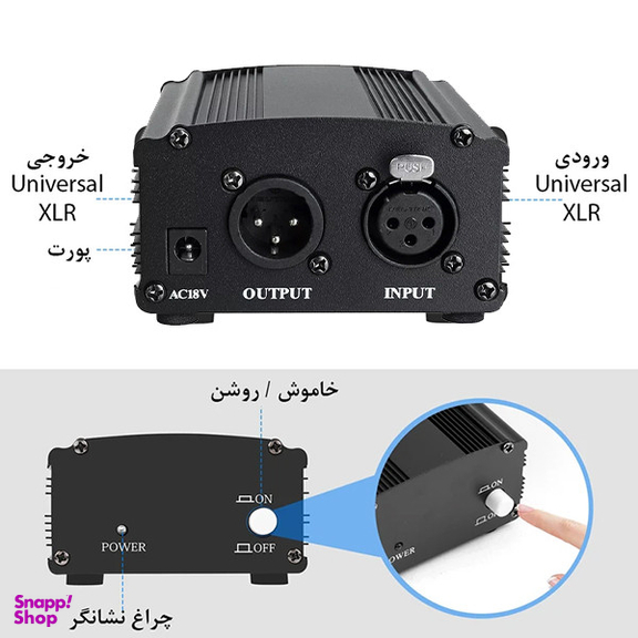 کارت صدا مدل Power Supply-48V
