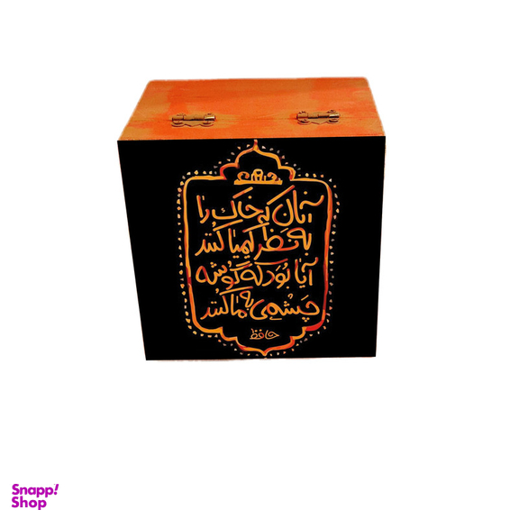 جعبه چوبی هدیه مدل خوشنویسی کد WSB108