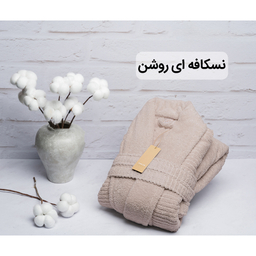 حوله پالتویی هیرو مدل کوتون سایز 125