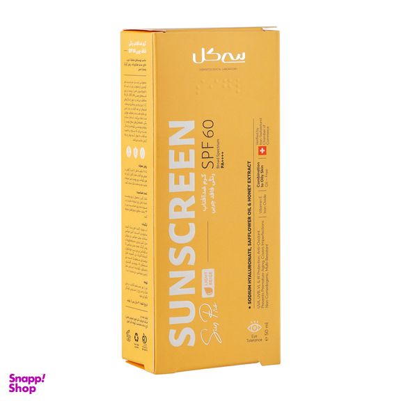 کرم ضد‌آفتاب سی گل مدل SPF60 Sun Pro رنگ بژ روشن حجم 50 میلی لیتر