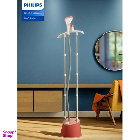 اتو بخار فیلیپس مدل STE1020