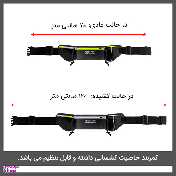 کیف کمری پیکتت.فاینو مدل RH42