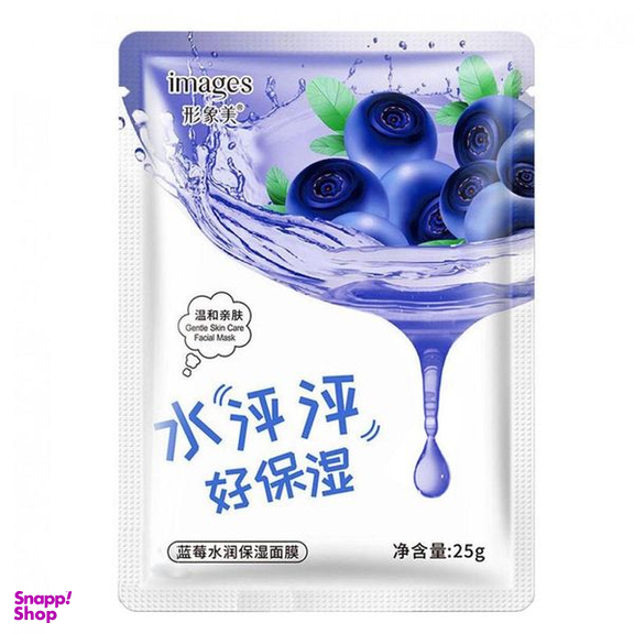 ماسک صورت  ایمجز مدل بلوبری وزن 25 گرم