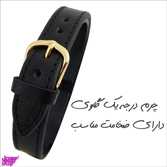 دستبند مردانه گیلواره زراوشان طرح اسم سپهر کد FLK01