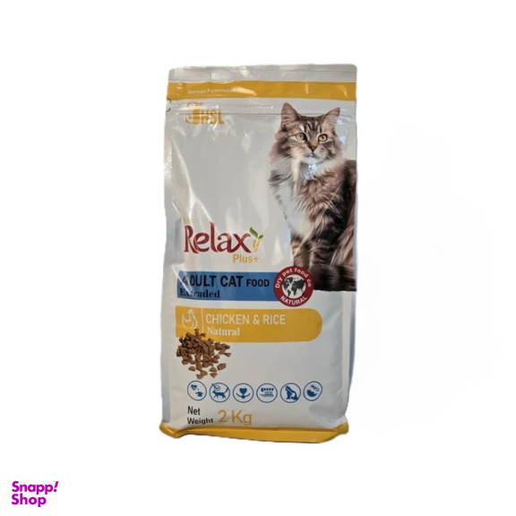 غذای خشک گربه ریلکسی مدل Adult طعم مرغ و برنج وزن 2 کیلوگرم