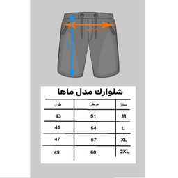 شلوارک ورزشی مردانه کد MK