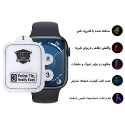 محافظ صفحه نمایش بوف مدل Silicone-Pro-G مناسب برای اپل واچ 45 میلی متری سری 9 / 8 / 7