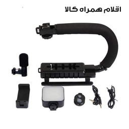 مجموعه لوازم جانبی موبایل مدل گیمبال AY-49U