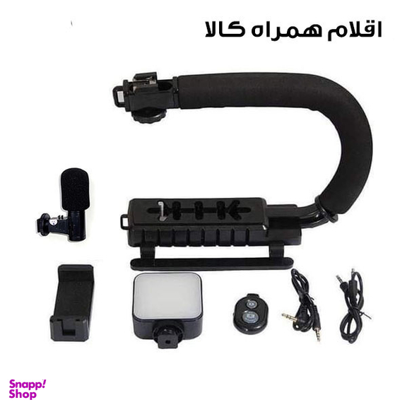 مجموعه لوازم جانبی موبایل مدل گیمبال AY-49U