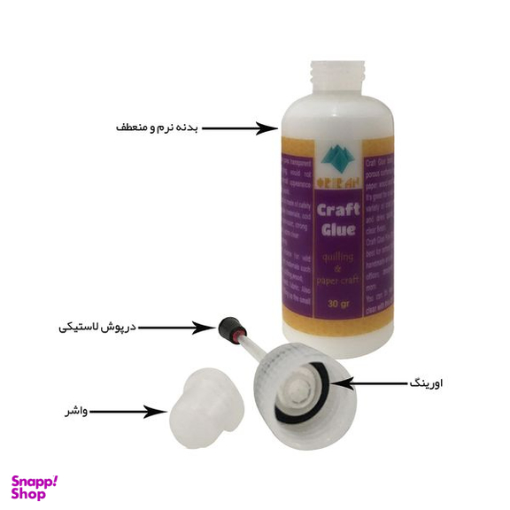 چسب مایع ملیله کاغذی اوریران کد QGA02 حجم 30 میلی لیتر بسته 2 عددی