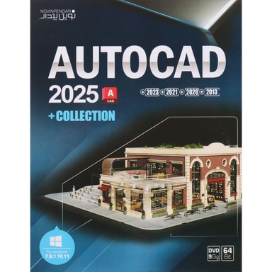 نرم افزار اتوکد کالکشن 2025 نشر نوین پندار