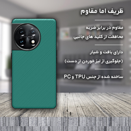 کاور گوشی موبایل استرانگ مدل Antiknock مناسب برای وان پلاس 11