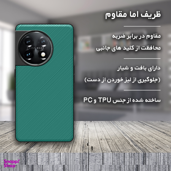 کاور گوشی موبایل استرانگ مدل Antiknock مناسب برای وان پلاس 11