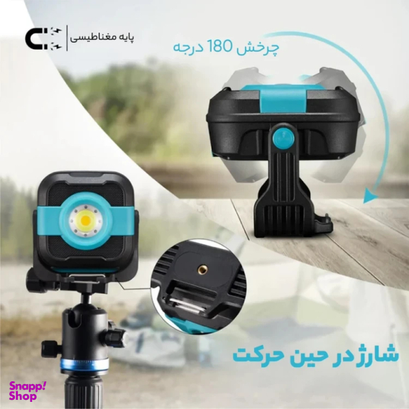 پاوربانک و پروژکتور LED پرومیت مدل CAMPMATE-3 ظرفیت 9000 میلی‌ آمپر ساعت
