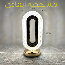 چراغ رومیزی مدل 8208