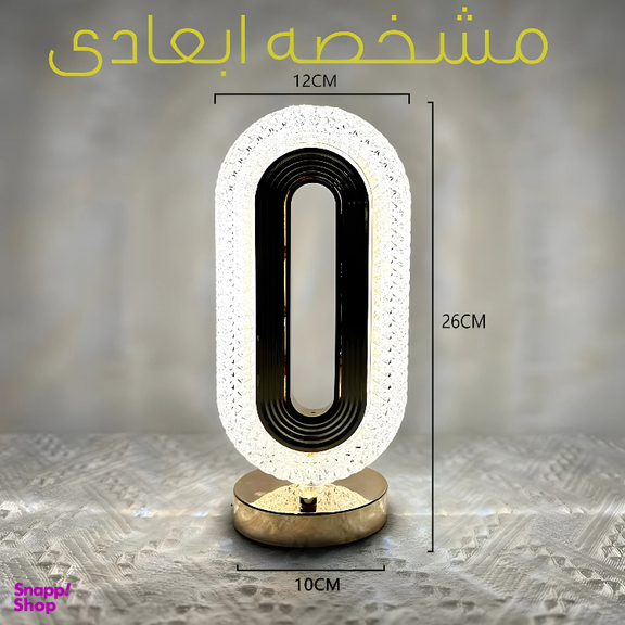 چراغ رومیزی مدل 8208