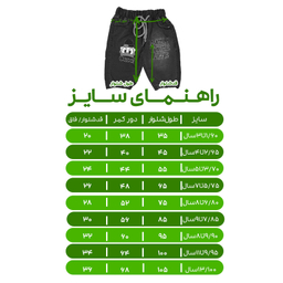 شلوارک جین پسرانه مدل دنل داک اردکی کد 1249