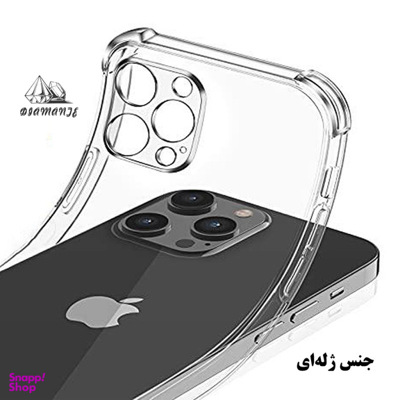 کاور دیامانته مدل Birang Rd مناسب گوشی موبایل سامسونگ Galaxy A05s