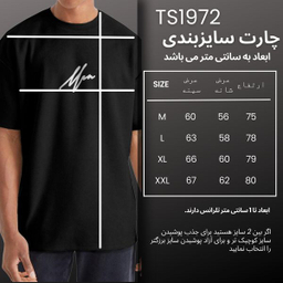 تیشرت اورسایز آستین کوتاه مردانه نوزده نودیک مدل TS1972 B