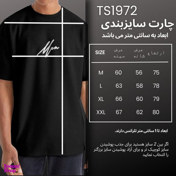 تیشرت اورسایز آستین کوتاه مردانه نوزده نودیک مدل TS1972 B