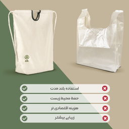 کوله پشتی جوال مدل بارجامه