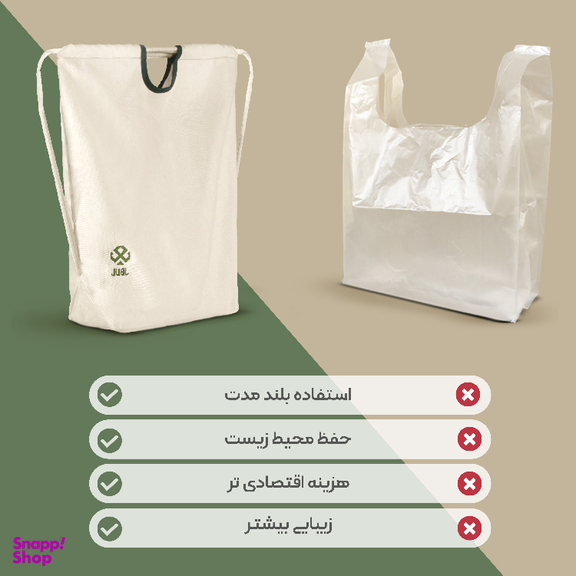 کوله پشتی جوال مدل بارجامه