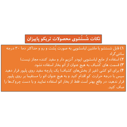 پلیور مردانه تریکو پاییزان مدل ARN یقه گرد رنگ یشمی