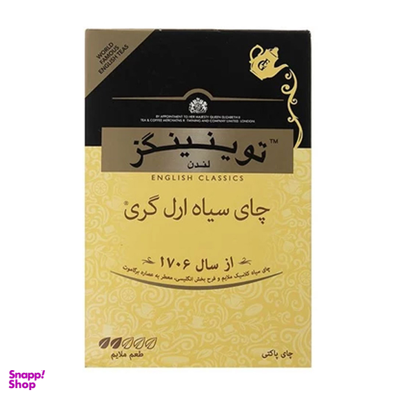 چای سیاه ارل گری توینینگز وزن 450 گرم