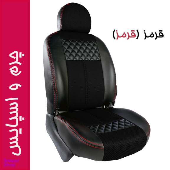 روکش صندلی خودرو جلوه مدل CHP12N مناسب برای سمند