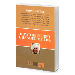 کتاب قانون جذب اثر راندا برن انتشارات آتیسا