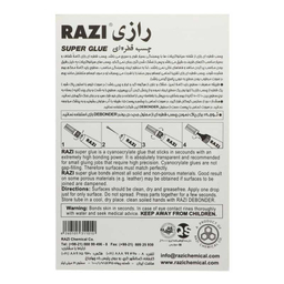 چسب قطره ای رازی مدل Super Glue حجم 3 میلی لیتر بسته 3 عددی