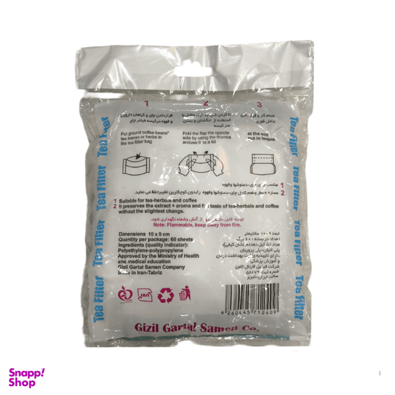 صافی یکبار مصرف چای و دمنوش مدل قزل چای کد 1009 بسته 60 عددی