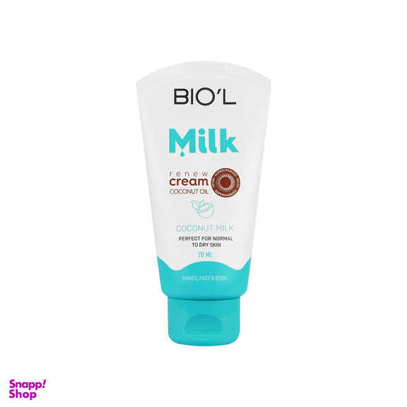 کرم مرطوب کننده دست و صورت بیول مدل Milk Protein & Coconut Oil حجم 70 میلی لیتر