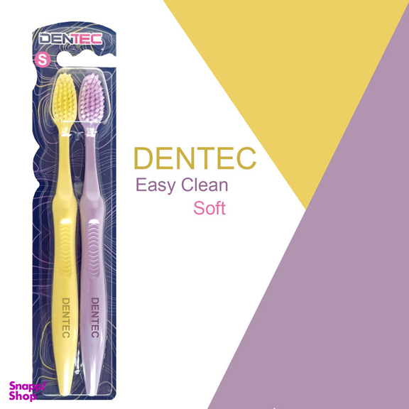 مسواک دن تک مدل Easy Clean با برس خیلی‌ نرم مجموعه 2 عددی