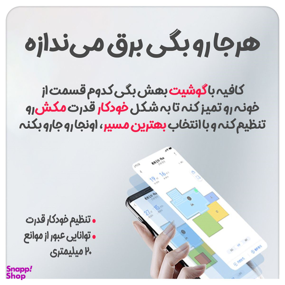جاروبرقی سطلی دریم مدل Z10 Pro