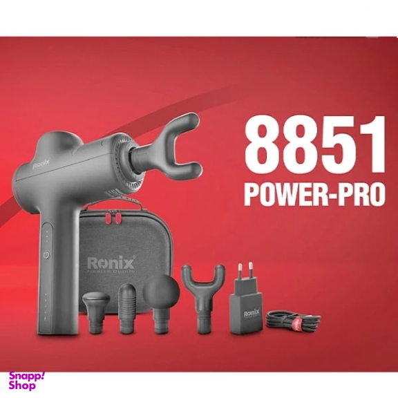 ماساژور شارژی رونیکس مدل 8851